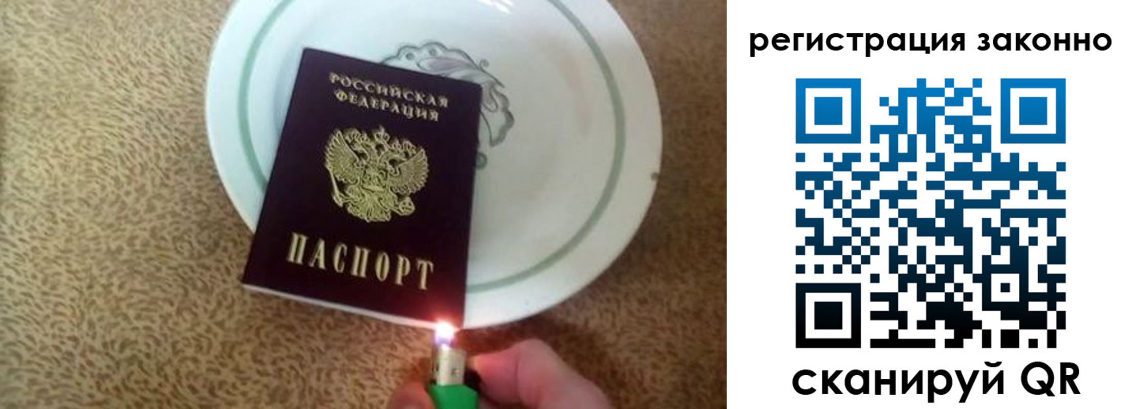 прописка для кредита в Новокуйбышевске