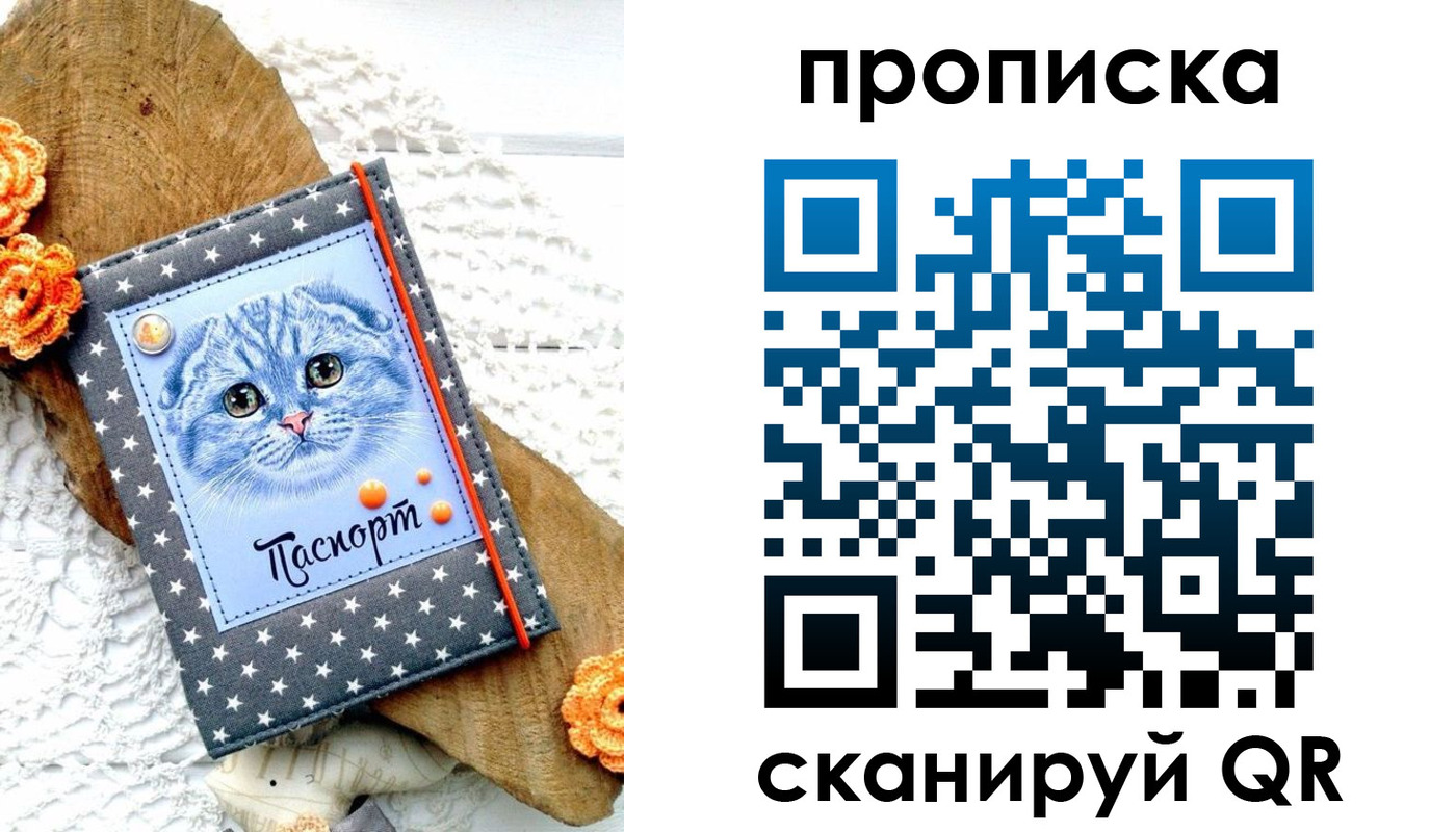 прописка для кредита в Новокуйбышевске