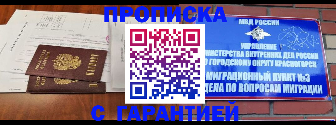 найти адрес прописки в Новокуйбышевске