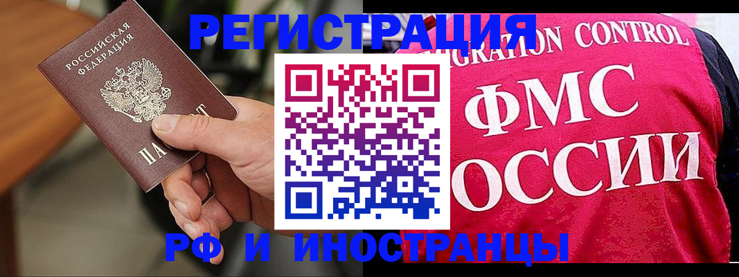 временная регистрация госуслуги в Новокуйбышевске